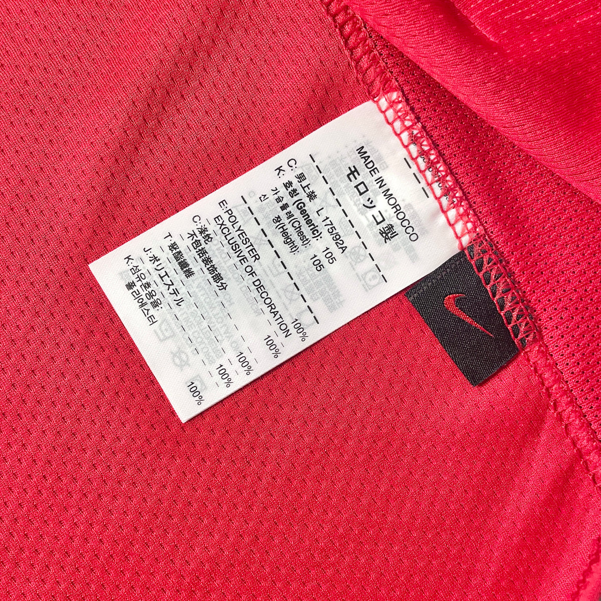 【BNWT正規品2007-2009 NIKE Manchester United UCL home GIGGS #11】