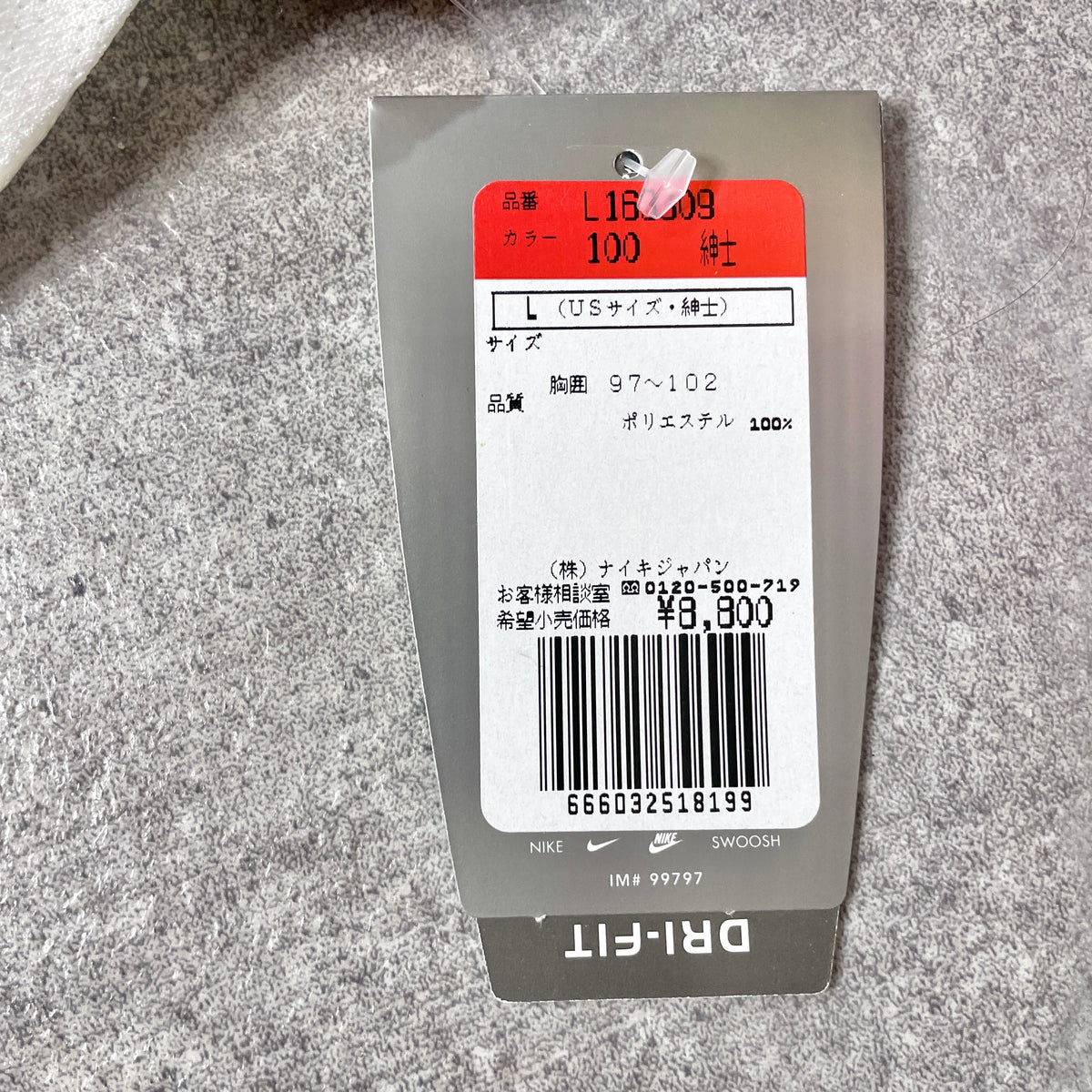 【BNWT正規品2000-2001 NIKE Portugal away FIGO #10】