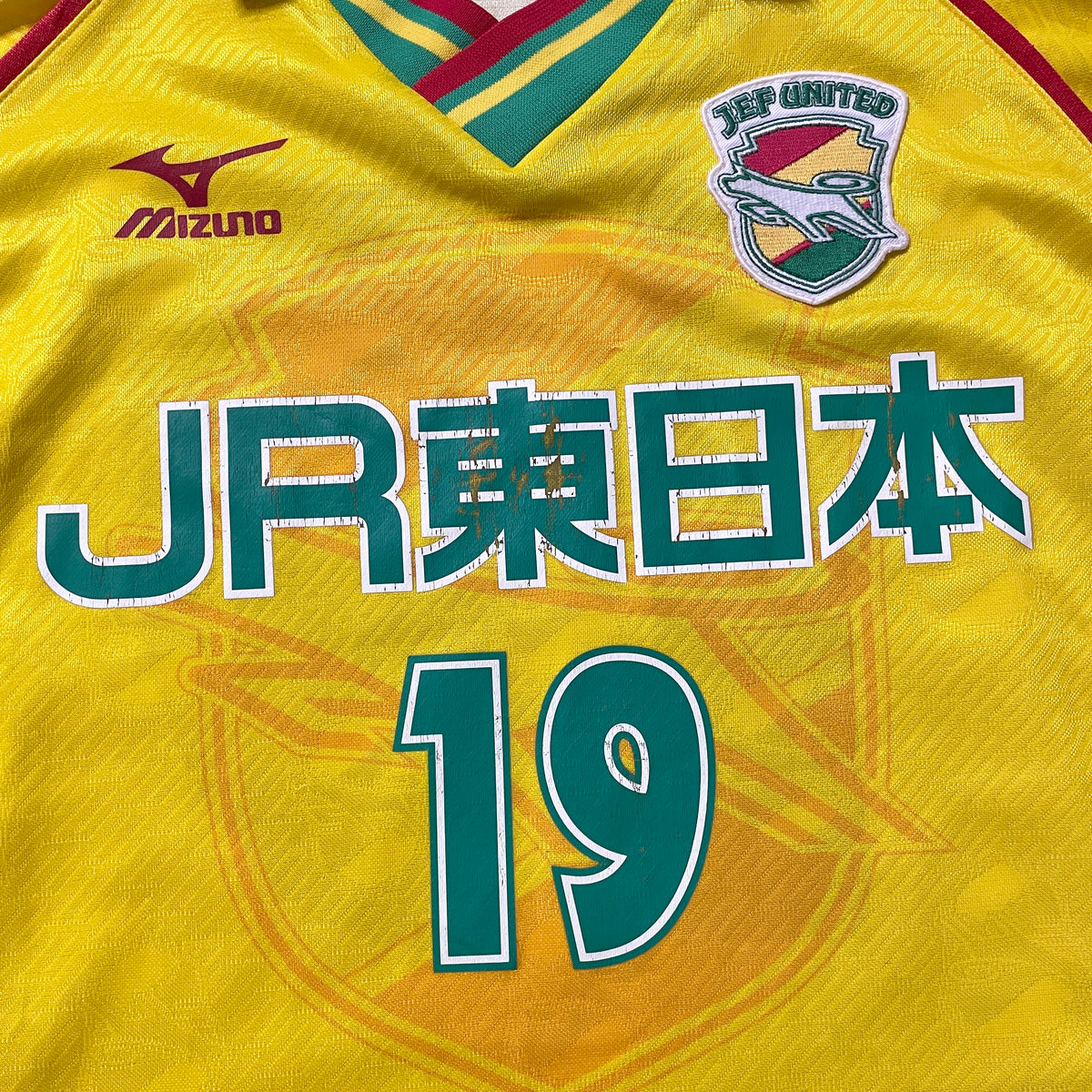 【正規選手実使用品1999-2000 MIZUNO JEF United CHIBA home L/S #19】