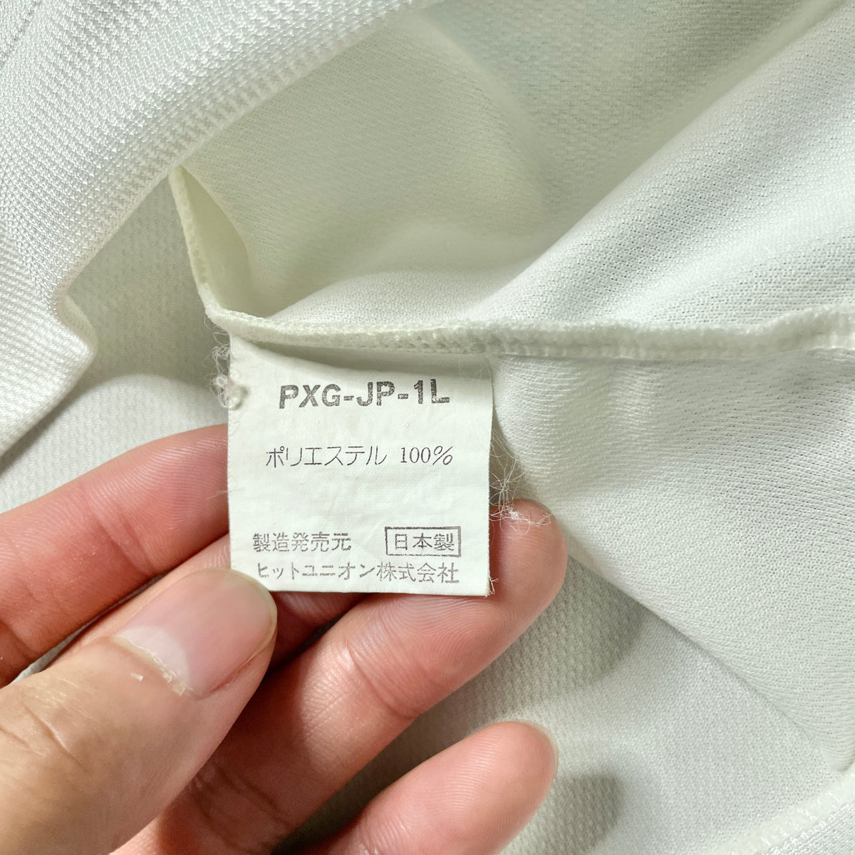 【正規品1993 PUMA 日本代表 away L/S KAZU #11】