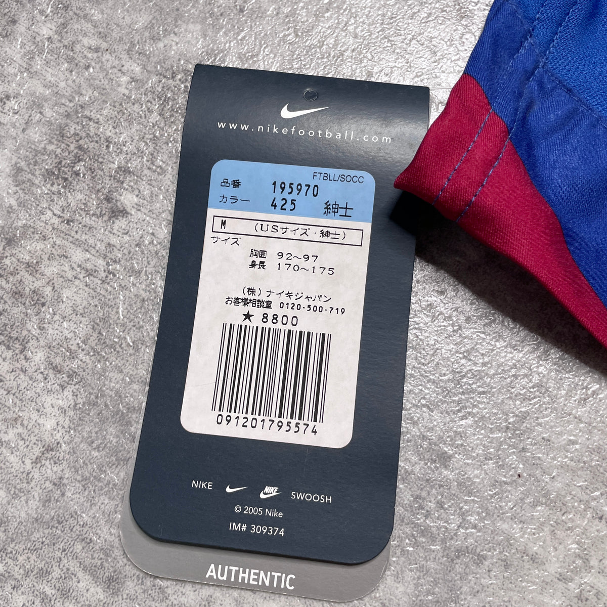 【BNWT正規品2005-2006 NIKE FC Barcelona home MESSI #19】