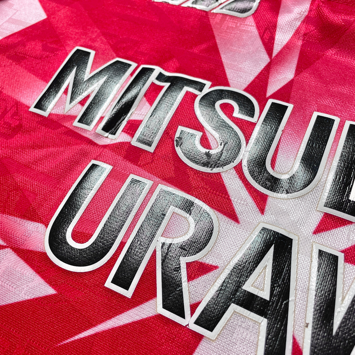 【正規品1993-1994 MIZUNO 浦和レッズ home shirt】