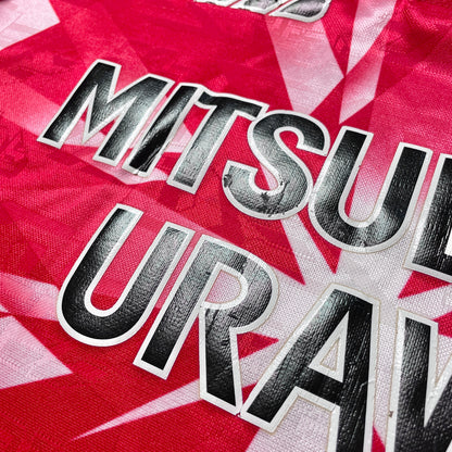 【正規品1993-1994 MIZUNO 浦和レッズ home shirt】