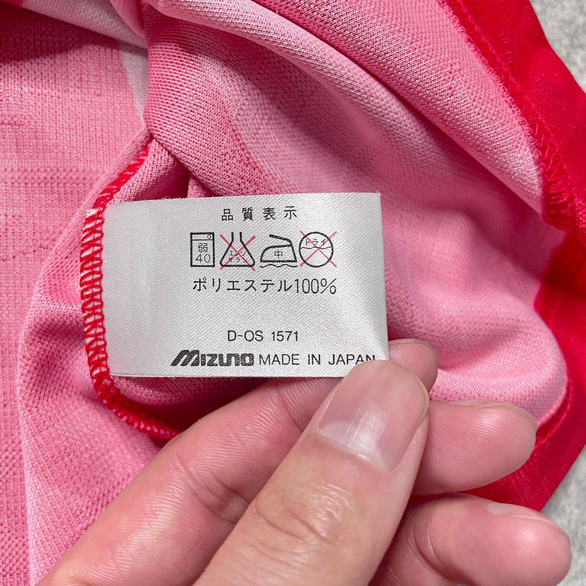【正規品1993-1994 MIZUNO 浦和レッズ home shirt】