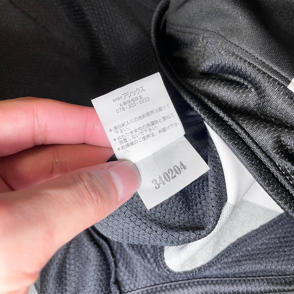 【BNWT正規選手支給品2003 asics ヴィッセル神戸 home L/S #11】