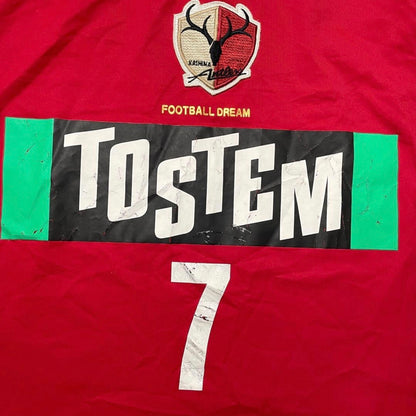 【正規選手支給品2004-2005 NIKE 鹿島アントラーズ home L/S 新井場徹 #7】