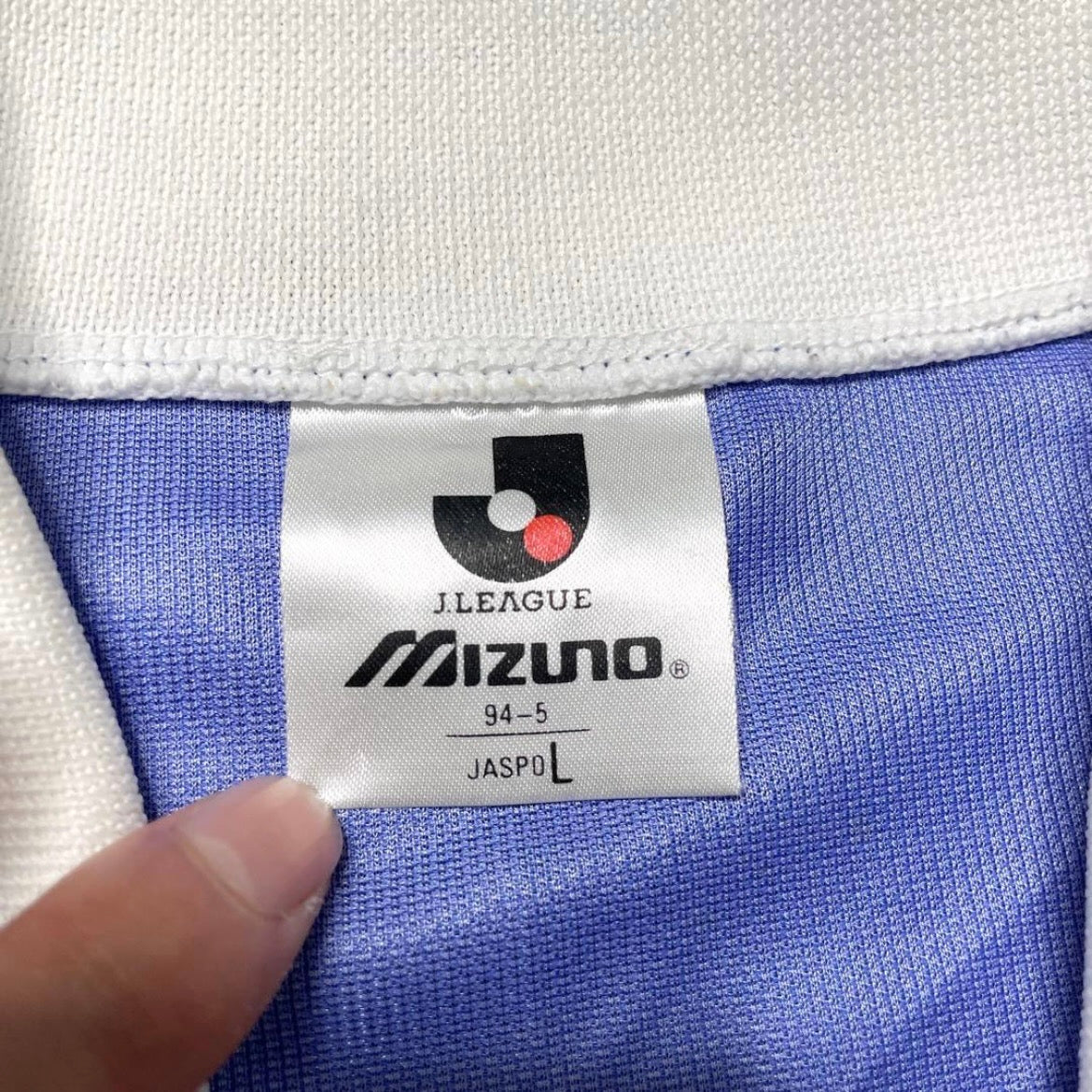 【正規品1993-1994 Mizuno 日産FC横浜マリノス home shirt】