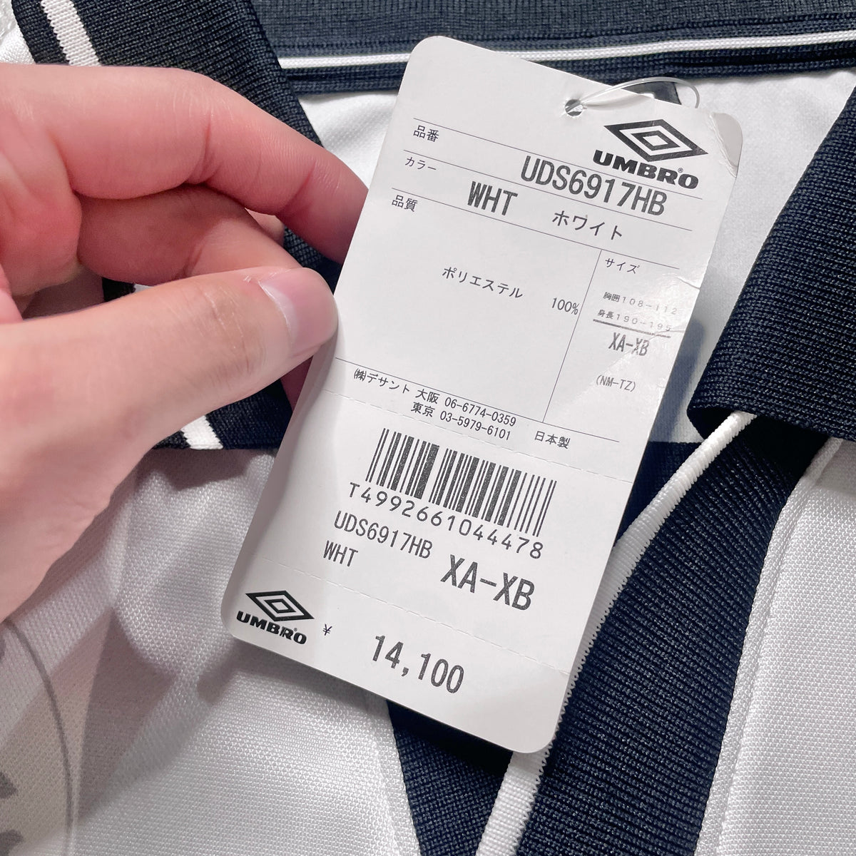 【BNWT正規品1999-2000 UMBRO 京都サンガ away L/S shirt】