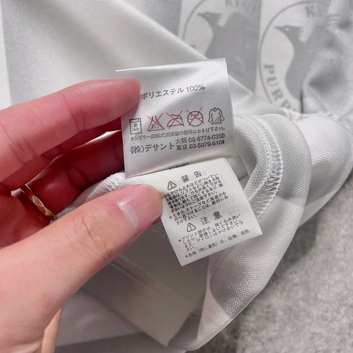 【BNWT正規品1999-2000 UMBRO 京都サンガ away L/S shirt】