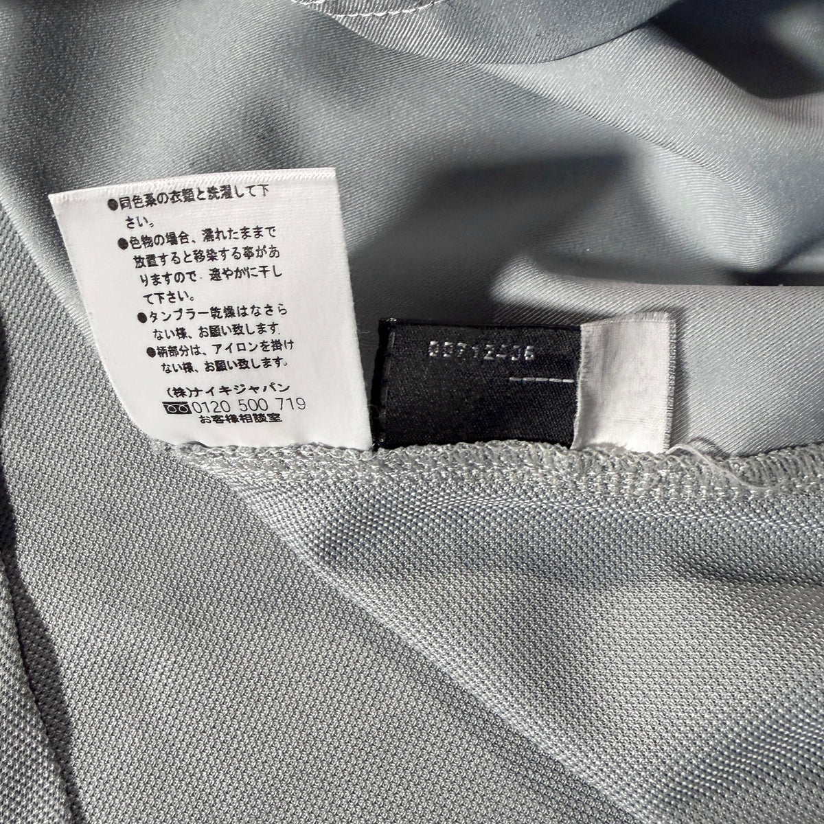 【正規品2002-2004 NIKE Manchester United GK L/S shirt】