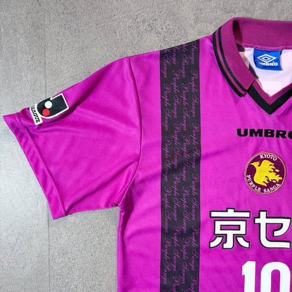【正規品1997-1998 UMBRO 京都パープルサンガ home #10】