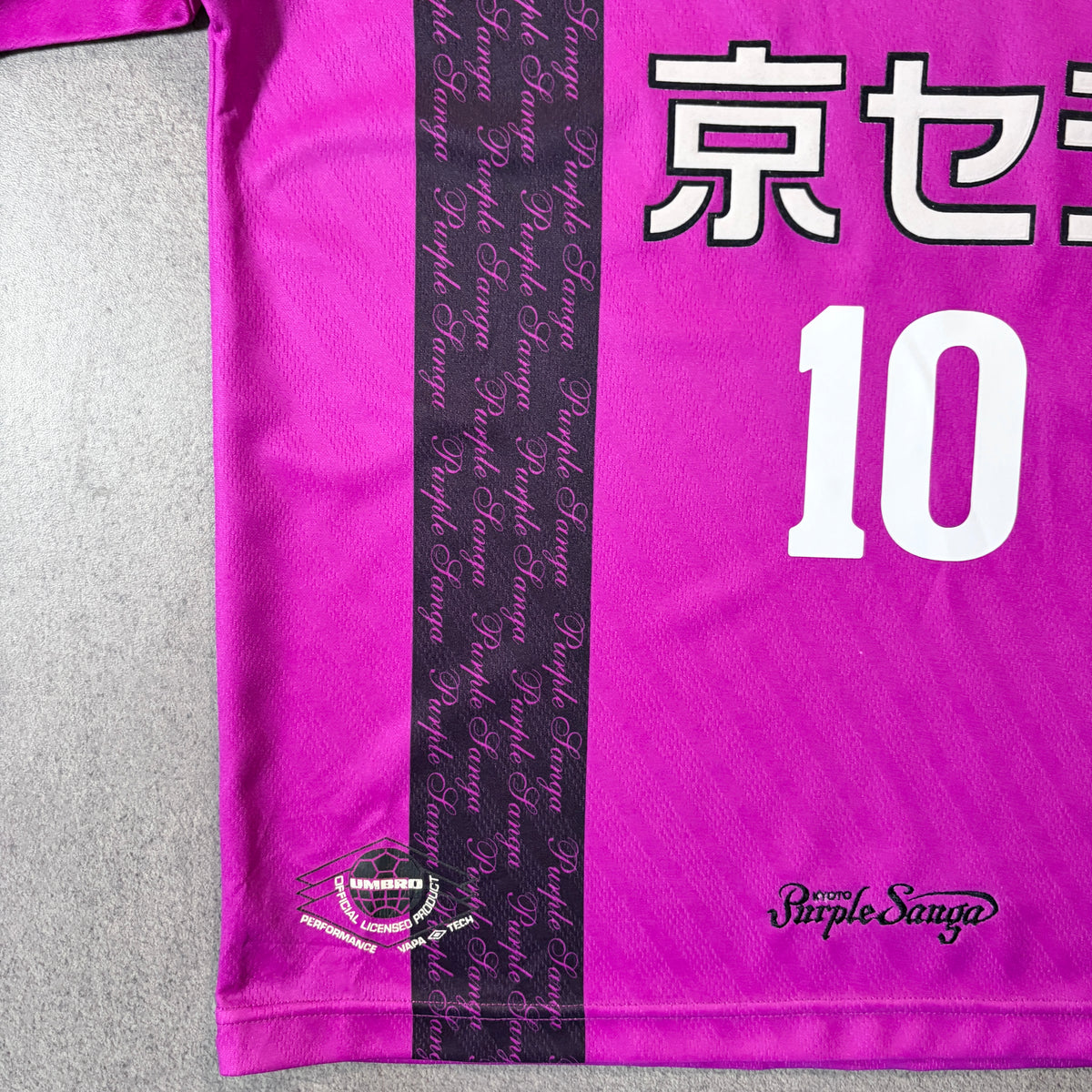 【正規品1997-1998 UMBRO 京都パープルサンガ home #10】
