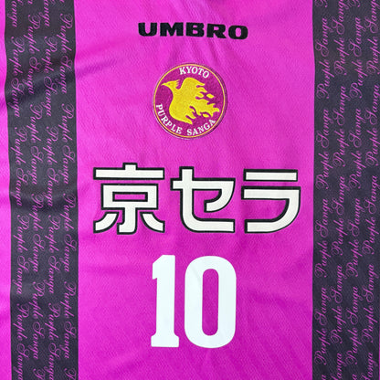 【正規品1997-1998 UMBRO 京都パープルサンガ home #10】