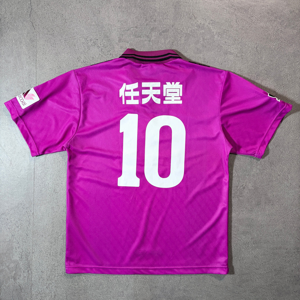 【正規品1997-1998 UMBRO 京都パープルサンガ home #10】