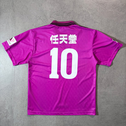 【正規品1997-1998 UMBRO 京都パープルサンガ home #10】