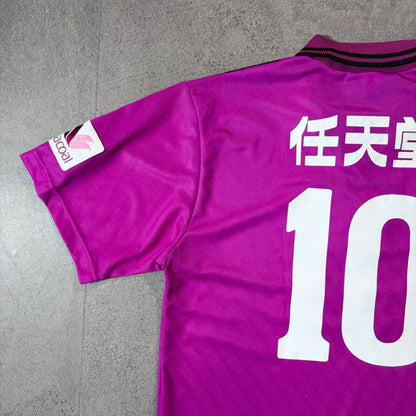 【正規品1997-1998 UMBRO 京都パープルサンガ home #10】