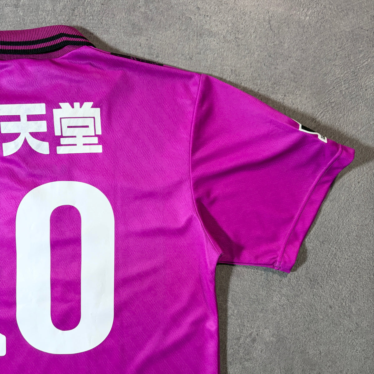 【正規品1997-1998 UMBRO 京都パープルサンガ home #10】