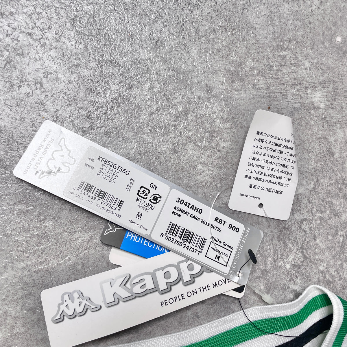 【BNWT正規品2018-2019 Kappa Real Betis home INUI #8】