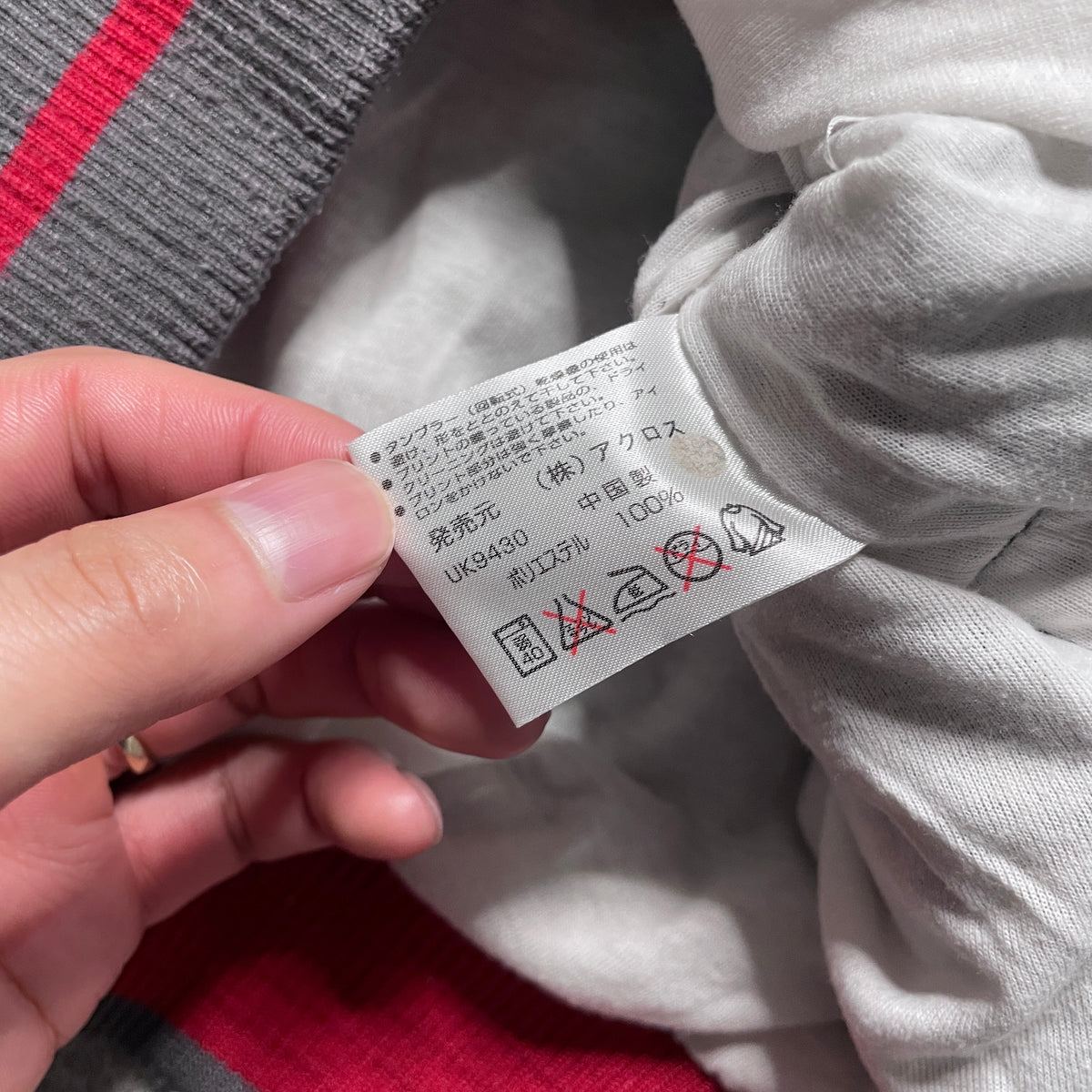 【正規品90s UMBRO AJAX nylon pullover】